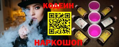 молекула духа Малгобек
