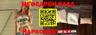 молекула духа Малгобек