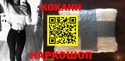 молекула духа Малгобек