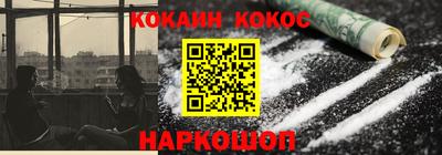 кокаин колумбия Малоярославец