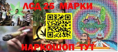 марки lsd Мариинск