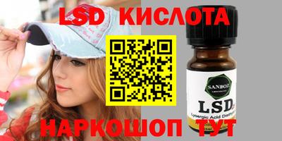 молекула духа Малгобек