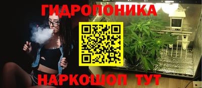молекула духа Малгобек