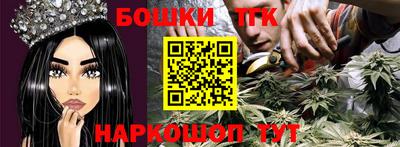 молекула духа Малгобек