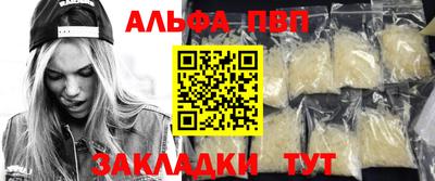 марки lsd Мариинск