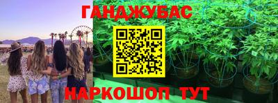 молекула духа Малгобек