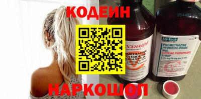 молекула духа Малгобек