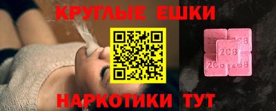 молекула духа Малгобек