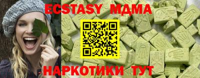 марки lsd Мариинск