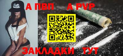 молекула духа Малгобек