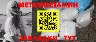 молекула духа Малгобек