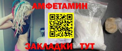молекула духа Малгобек