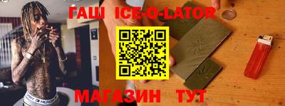 молекула духа Малгобек
