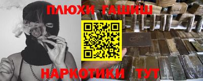 молекула духа Малгобек