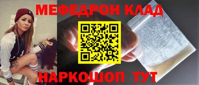 молекула духа Малгобек