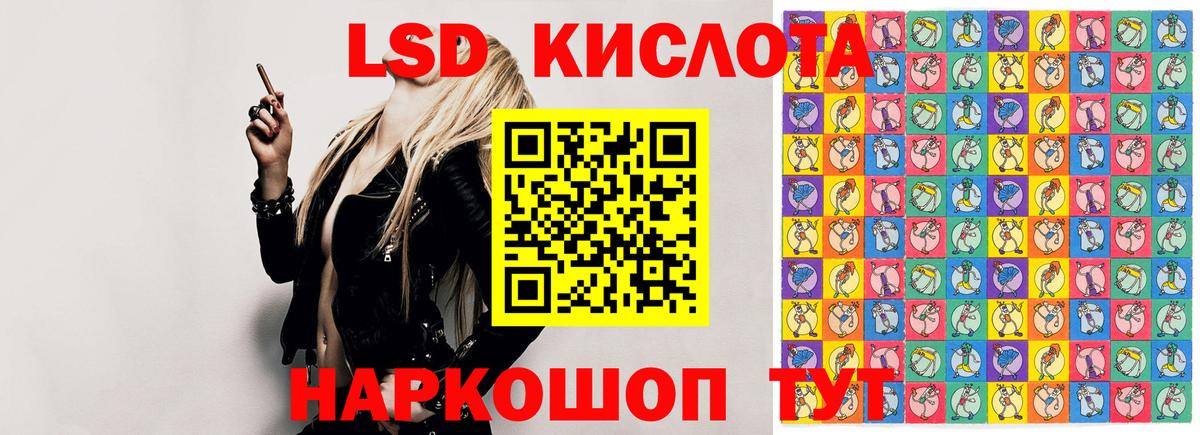 Юрга  ЛСД экстази ecstasy  Вход с VPN 