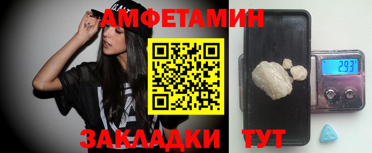 Первитин витя Юрга