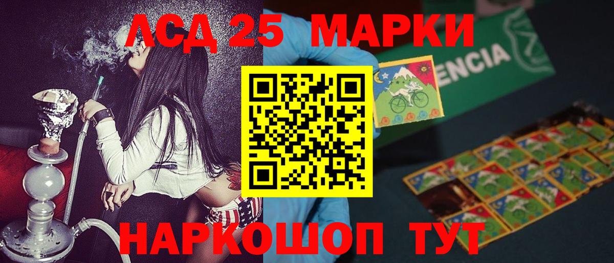 Марки N-bome 1500мкг Юрга